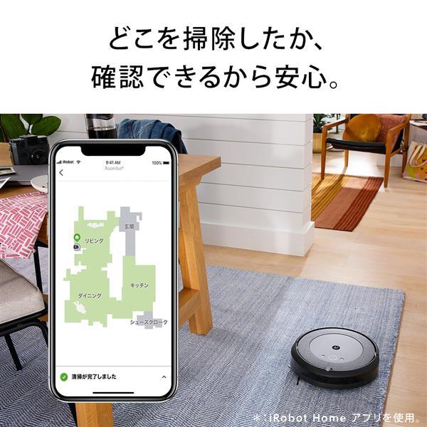 人気定番 iRobot アイロボット ロボット掃除機 ルンバi5+ グレー