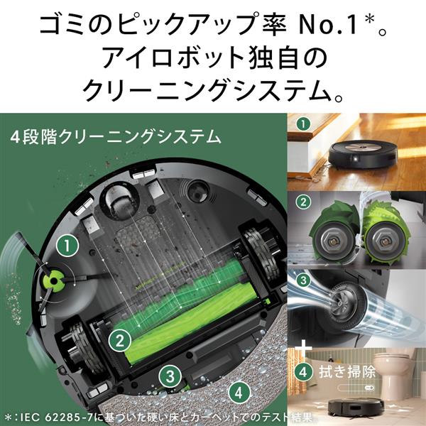 iRobot c975860 掃除機＆床拭きロボット Roomba（ルンバ）combo