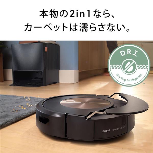 iRobot c975860 掃除機＆床拭きロボット Roomba（ルンバ）combo ...