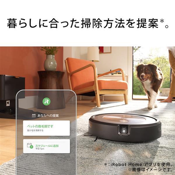 iRobot c955860 掃除機＆床拭きロボット Roomba（ルンバ）combo 