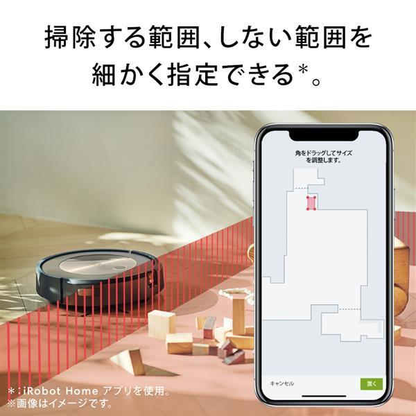 掃除機！ルンバ！ 掃除機＆床拭きロボット Roomba（ルンバ）combo（コンボ）j9+SD