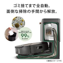 iRobot c955860 掃除機＆床拭きロボット Roomba（ルンバ）combo（コンボ）j9+SD【2in1/吸引力は最大2倍】 |  ノジマオンライン