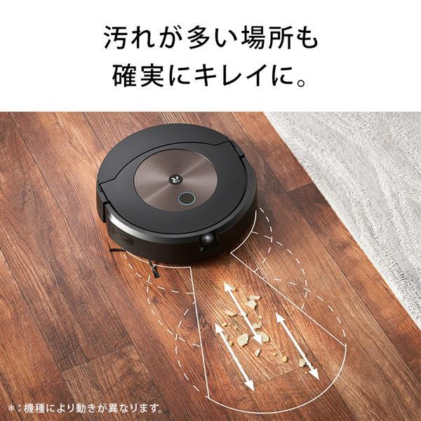 iRobot c955860 掃除機＆床拭きロボット Roomba（ルンバ）combo 