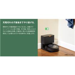 iRobot j557860 掃除機&床拭きロボット Roomba(ルンバ)combo iRobot j557860 掃除機&床拭きロボット Roomba(ルンバ)combo