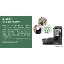iRobot j557860 掃除機＆床拭きロボット Roomba（ルンバ）combo