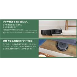 iRobot i557860 掃除機&床拭きロボット Roomba(ルンバ)combo iRobot i557860 掃除機&床拭きロボット Roomba(ルンバ)combo