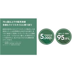 iRobot Y011060 Roomba（ルンバ）combo（コンボ）Essential