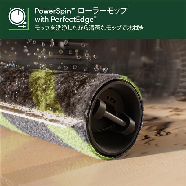 iRobot ロボット掃除機「ルンバ」Max 705 Combo ロボット + AutoWash