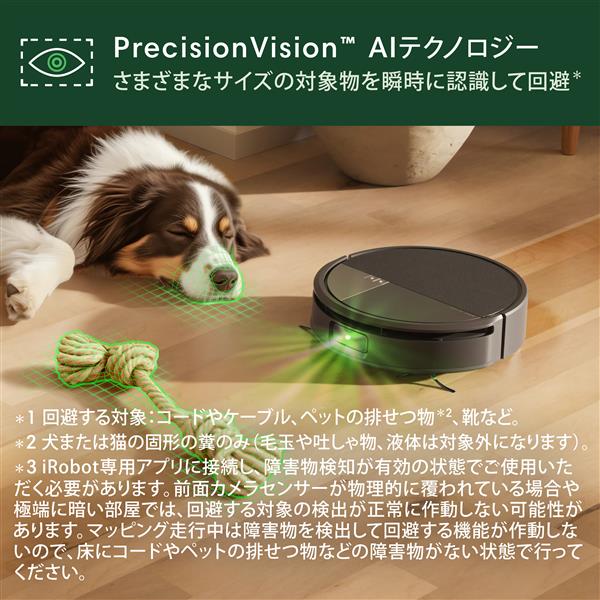 iRobot ロボット掃除機「ルンバ」Max 705 Combo ロボット +