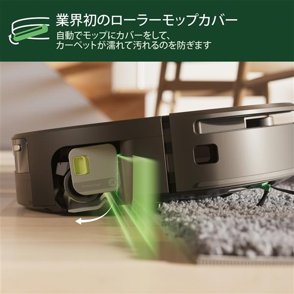 iRobot ロボット掃除機「ルンバ」Max 705 Combo ロボット +