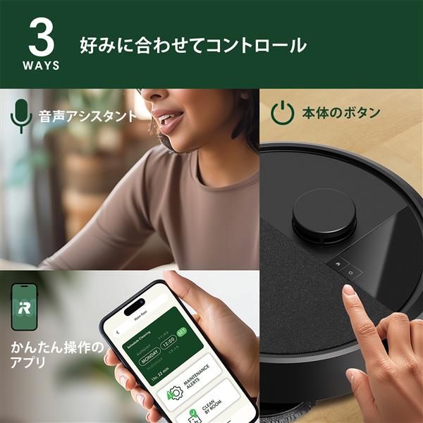 iRobot G185060 ロボット掃除機 「ルンバ」Plus 405 Combo + iRobot G185060 ロボット掃除機 「ルンバ」Plus 405 Combo +