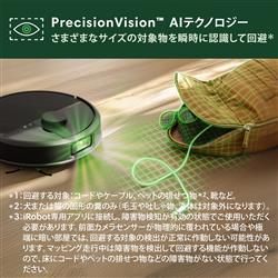 【値下げ中】ルンバ Roomba Max 705 Vac +AutoEmpty iRobot ルンバ Max 705 Combo +AutoWash 充電ステーション X185060