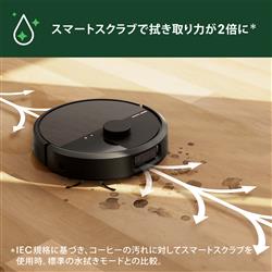 iRobot ロボット掃除機 「ルンバ」 Plus 505 Combo + AutoWash(コンボ