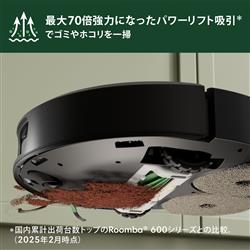 iRobot ロボット掃除機 「ルンバ」 Plus 505 Combo + AutoWash(コンボ