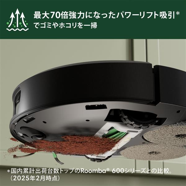 iRobot N185060 ロボット掃除機 「ルンバ」 Plus 505 Combo + iRobot N185060 ロボット掃除機 「ルンバ」 Plus 505 Combo +