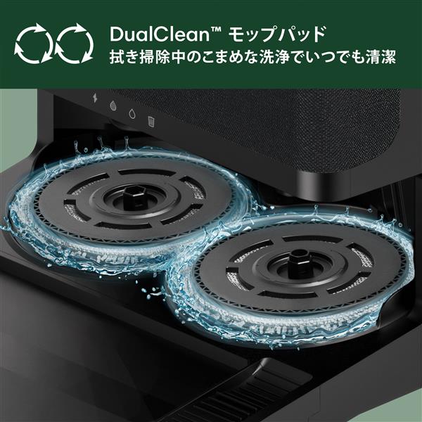 iRobot N185060 ロボット掃除機 「ルンバ」 Plus 505 Combo +