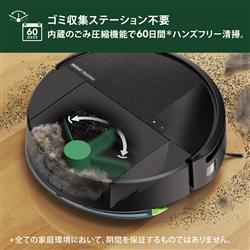 iRobot L121060 ロボット掃除機 「ルンバ」205