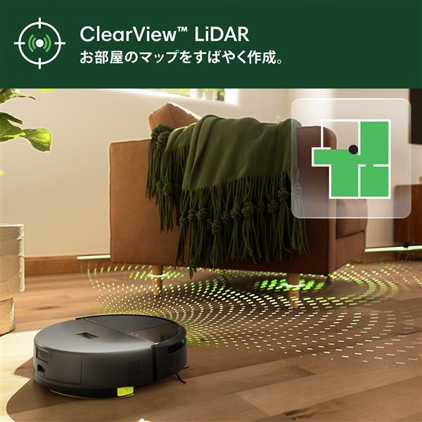 iRobot L121060 ロボット掃除機 「ルンバ」205