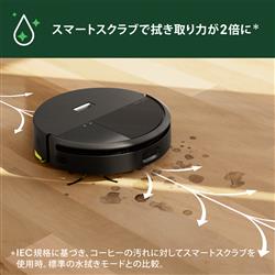 【新品未使用】ルンバ 205 Roomba iRobot L121260 黒 iRobot ロボット掃除機 「ルンバ」205 DustCompactorCombo（ダスト