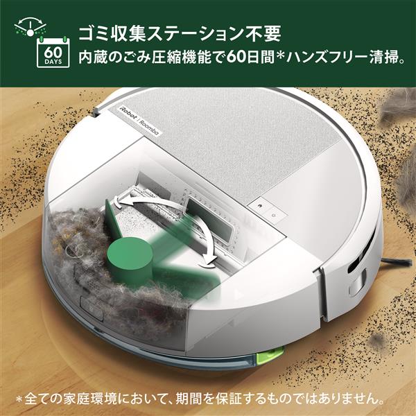 iRobot L121260 ロボット掃除機 「ルンバ」205 iRobot L121260 ロボット掃除機 「ルンバ」205