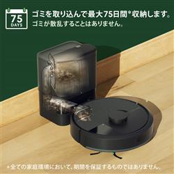 Roomba 105 ロボット掃除機 Roomba 105 Combo ロボット + AutoEmpty 充電ステーション | アイ