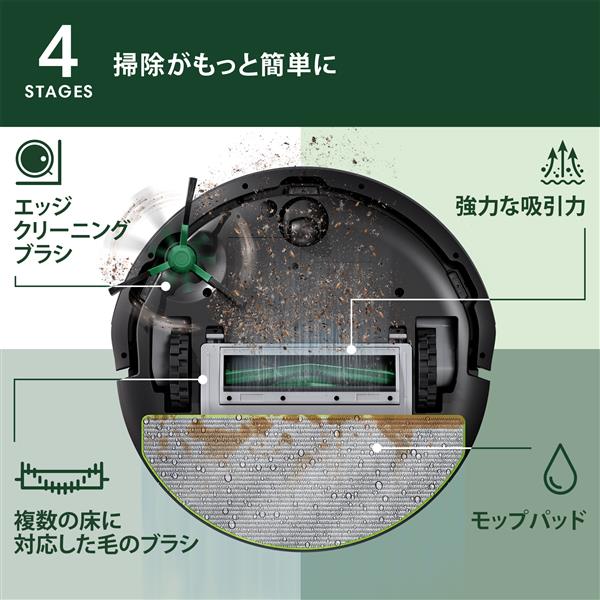 ルンバはどれを買うべきか」議論に終止符を打つほどコスパ最強の