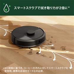 iRobot ロボット掃除機 「ルンバ」105 Combo+ AutoEmpty（コンボ