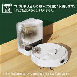 iRobot ロボット掃除機 「ルンバ」105 Combo+ AutoEmpty （コンボ