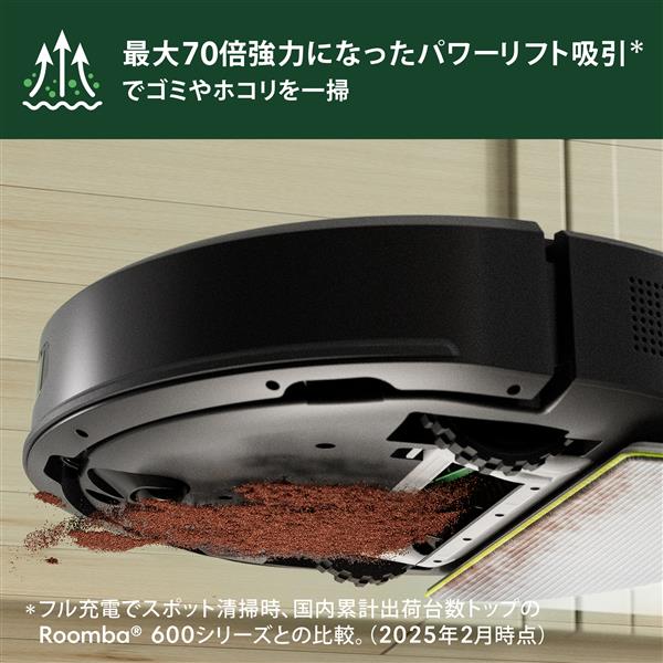 iRobot Y311060 ロボット掃除機 「ルンバ」105combo robot iRobot Y311060 ロボット掃除機 「ルンバ」105combo robot