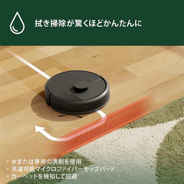 iRobot Y311060 ロボット掃除機 「ルンバ」105combo robot iRobot Y311060 ロボット掃除機 「ルンバ」105combo robot
