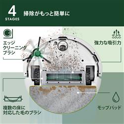 iRobot ロボット掃除機 「ルンバ」105combo robot (コンボ ロボット