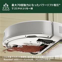 iRobot ロボット掃除機 「ルンバ」105combo robot (コンボ ロボット
