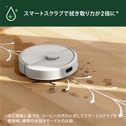 ルンバ 105 Combo ロボット掃除機 Y311260 ホワイト Roomba 105 Combo ロボット | アイロボット公式オンラインストア