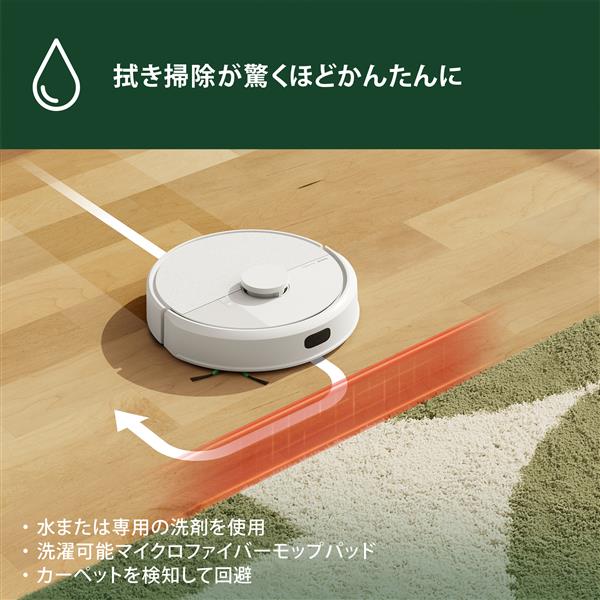 iRobot Y311260 ロボット掃除機 「ルンバ」105combo robot iRobot Y311260 ロボット掃除機 「ルンバ」105combo robot