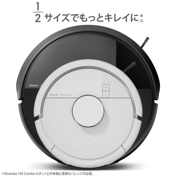 iRobot ロボット掃除機「ルンバ」Mini（ミニ） 掃除機＆床拭きロボット