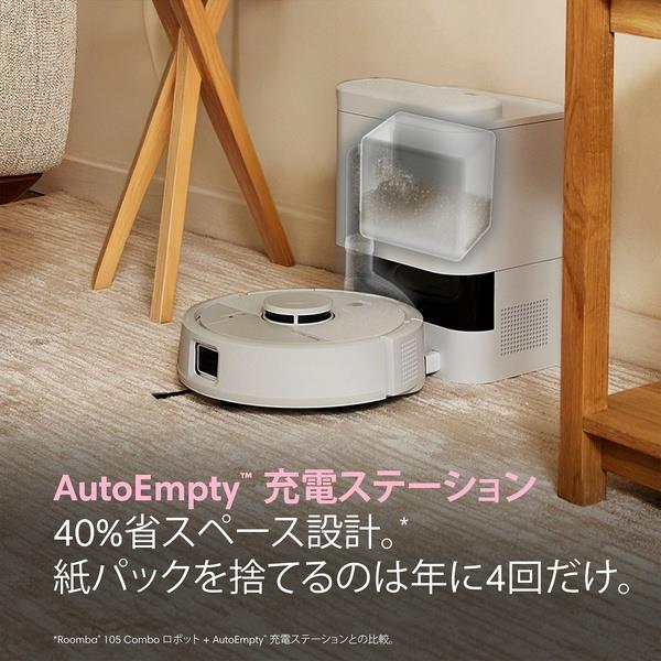 iRobot ロボット掃除機「ルンバ」Mini（ミニ） 掃除機＆床拭きロボット