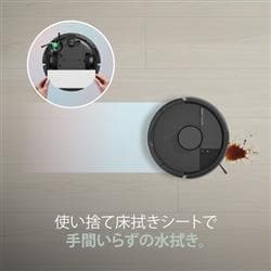 ルンバ Mini 掃除機＆床拭きロボット + AutoEmpt 充電ステーション Roomba Mini 掃除機＆床拭きロボット + AutoEmpty 充電ステーション