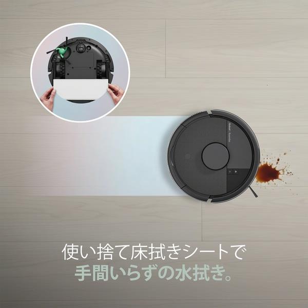 iRobot ロボット掃除機「ルンバ」Mini（ミニ） 掃除機＆床拭きロボット