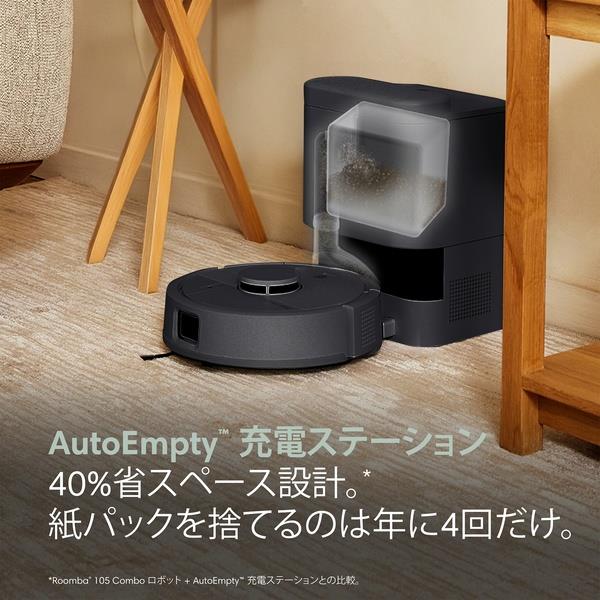iRobot ロボット掃除機「ルンバ」Mini（ミニ） 掃除機＆床拭きロボット