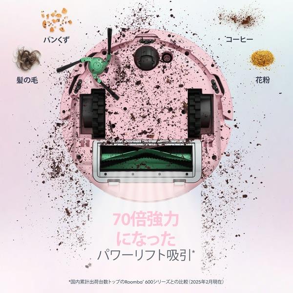 iRobot ロボット掃除機「ルンバ」Mini（ミニ） 掃除機＆床拭きロボット