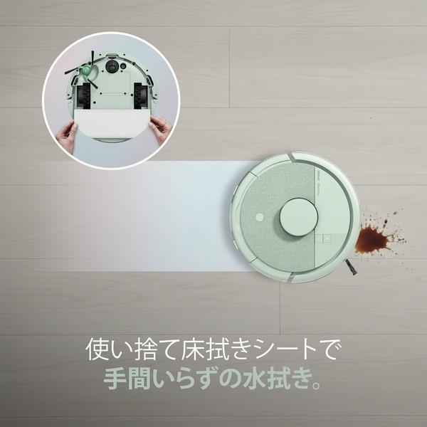 iRobot ロボット掃除機「ルンバ」Mini（ミニ） 掃除機＆床拭きロボット