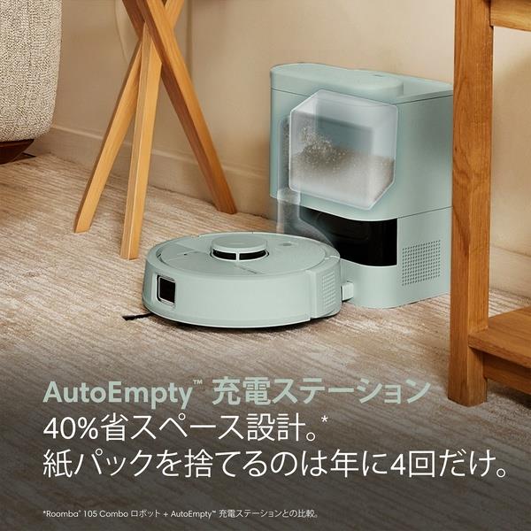 iRobot Roomba ロボット掃除機本体 iRobot ロボット掃除機「ルンバ」Mini（ミニ） 掃除機＆床拭きロボット