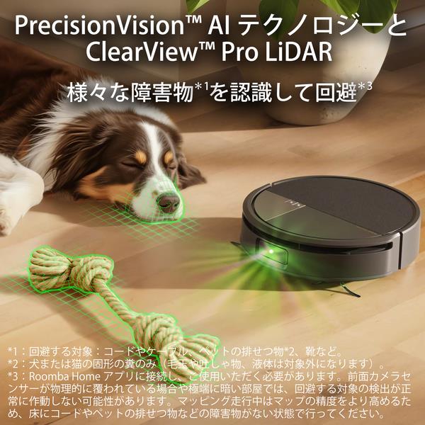 iRobot Roomba Max 775 Combo ロボット + AutoWash 充電ステーション