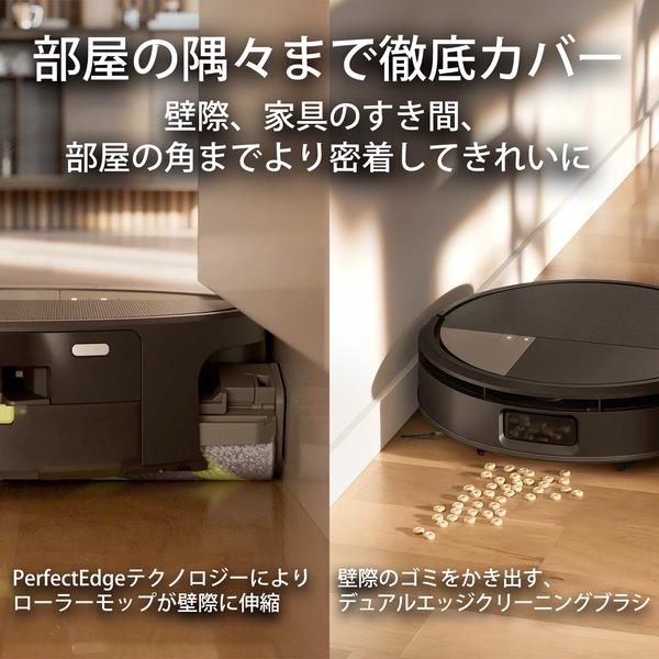 iRobot Roomba Max 775 Combo ロボット + AutoWash 充電ステーション