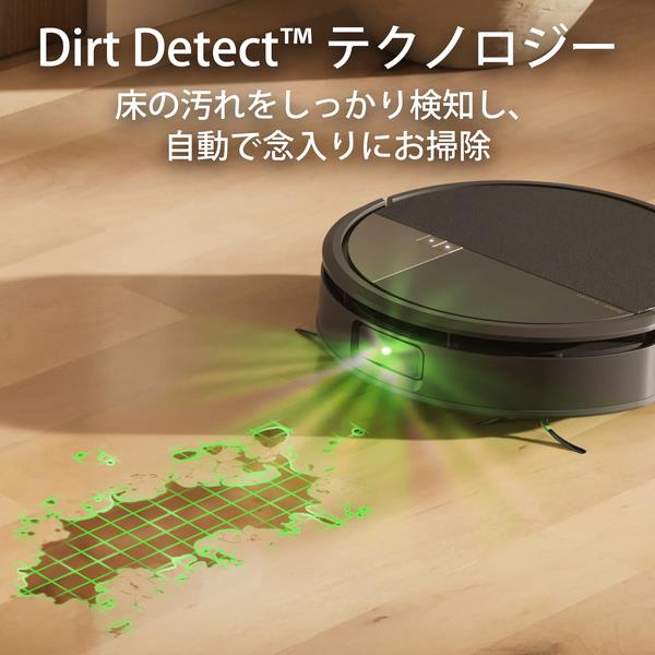 iRobot Roomba Max 775 Combo ロボット + AutoWash 充電ステーション