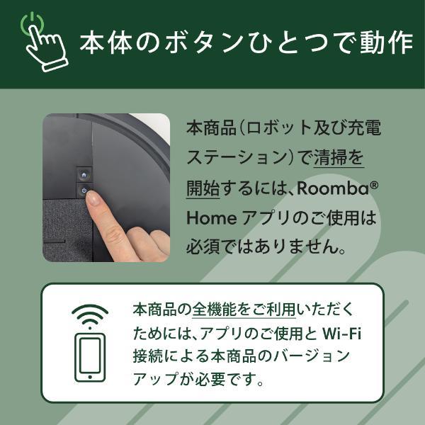 iRobot ルンバPlus 515 Combo ロボット + AutoWash充電ステーション