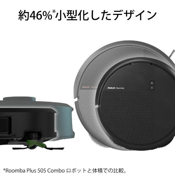 iRobot ルンバPlus 515 Combo ロボット + AutoWash充電ステーション
