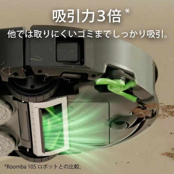 iRobot ルンバPlus 515 Combo ロボット + AutoWash充電ステーション