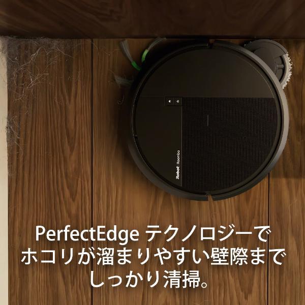 iRobot ルンバPlus 515 Combo ロボット + AutoWash充電ステーション