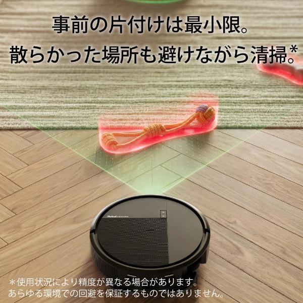iRobot ルンバPlus 515 Combo ロボット + AutoWash充電ステーション